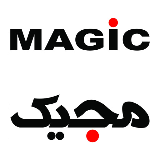 مجیک