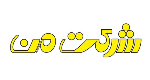 من