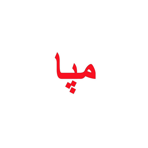 مپا