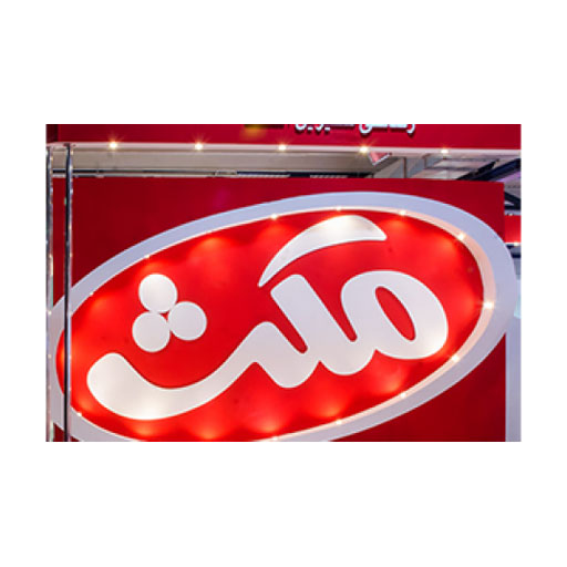 مکث