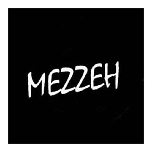 مزه