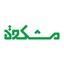 مشکوه