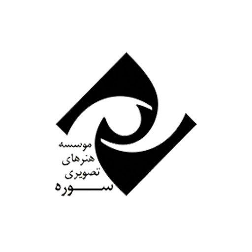 هنرهای تصویری سوره