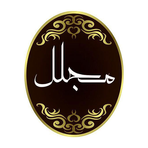 مجلل