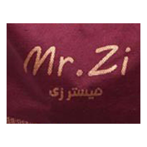 میسترزی