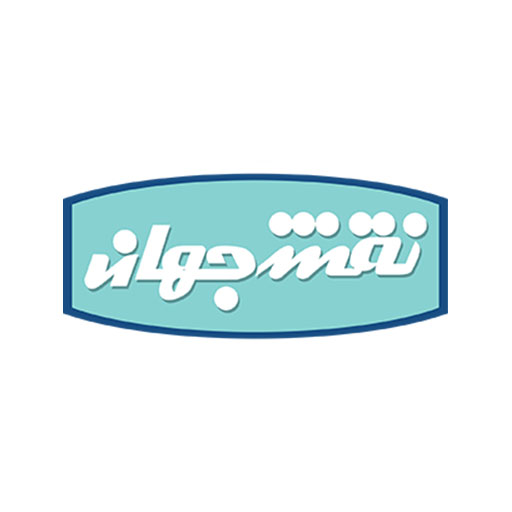 نقش جهان