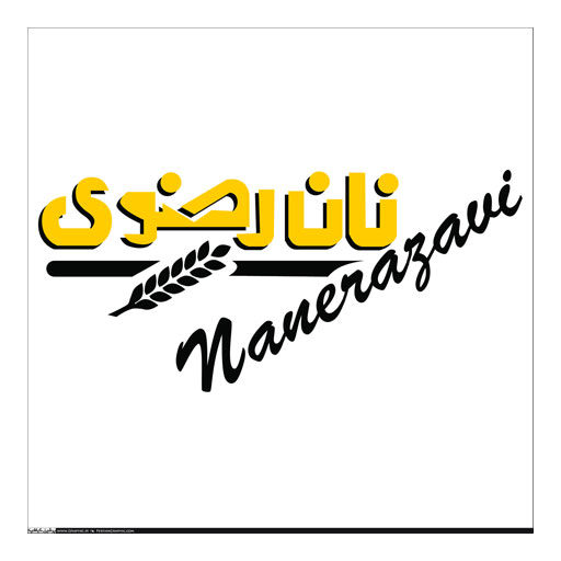نان رضوی