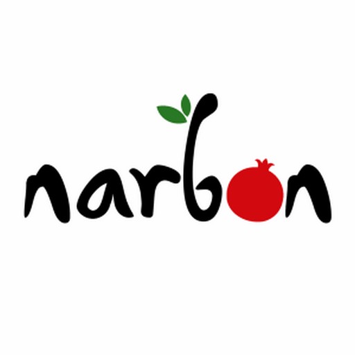 ناربن