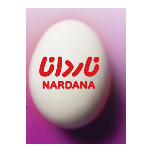 ناردانا