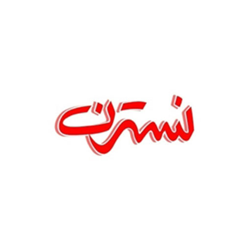 نسترن