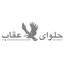 عقاب