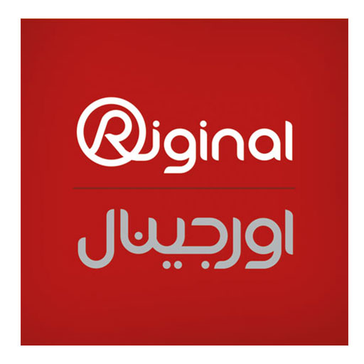 اورجینال