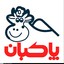 پاکبان