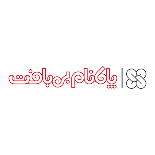 پاکنام بی بافت