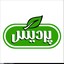 پردیس