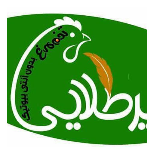 پر طلایی