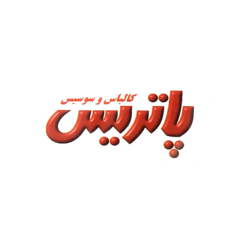 پاتریس