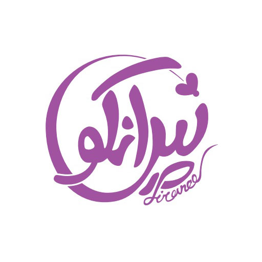 پیرانکو