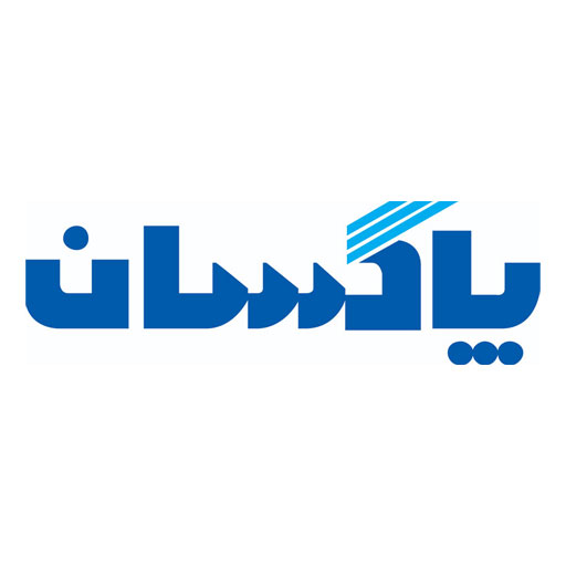 پاکسان