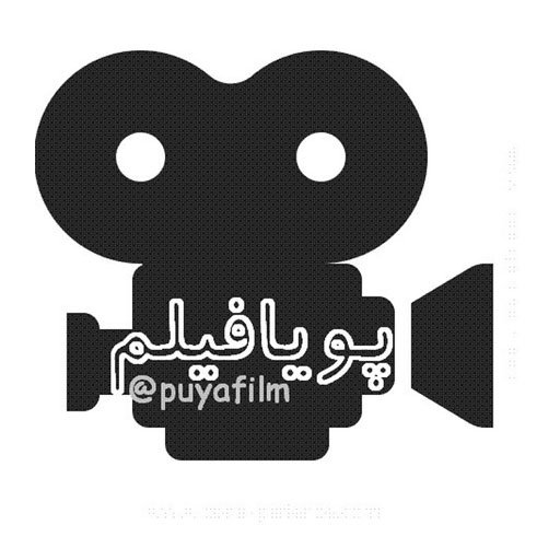 پویا فیلم
