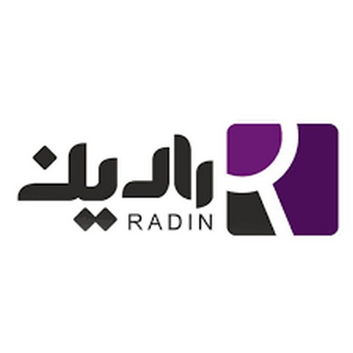 رادین
