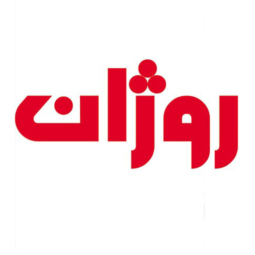 روژان