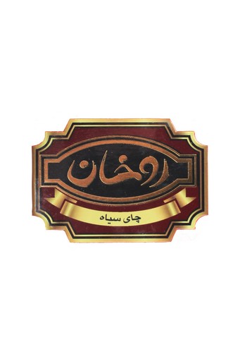 روخان