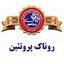 روناک‌پروتئین