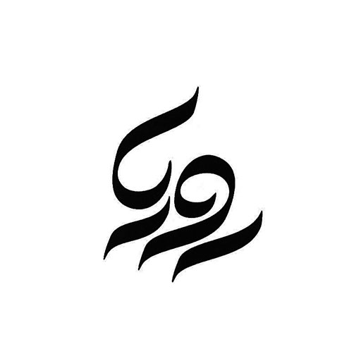 رویا