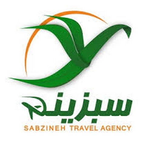 سبزینه