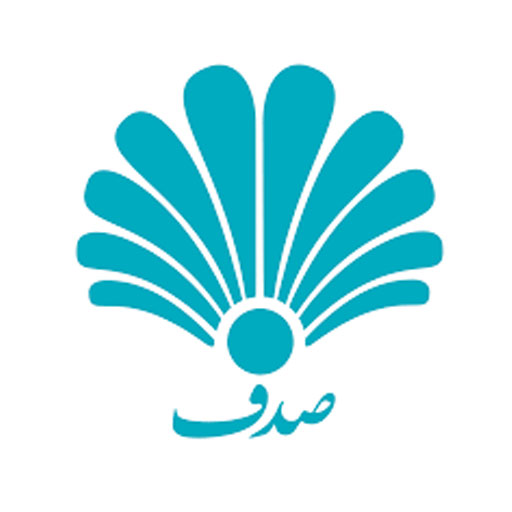 صدف