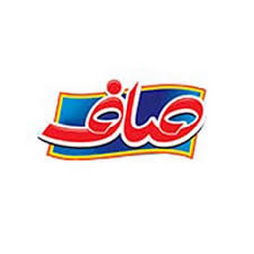 صاف