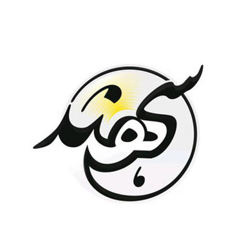 سهند