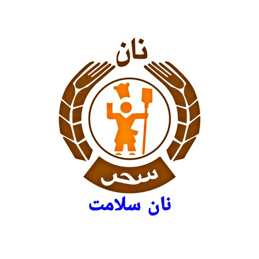 نان سحر