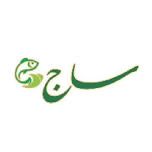 ساج