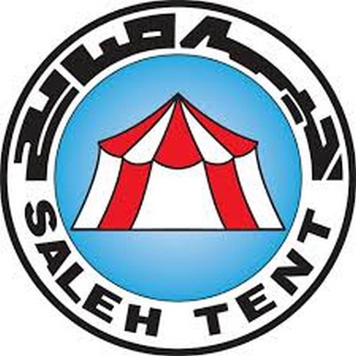 صالح