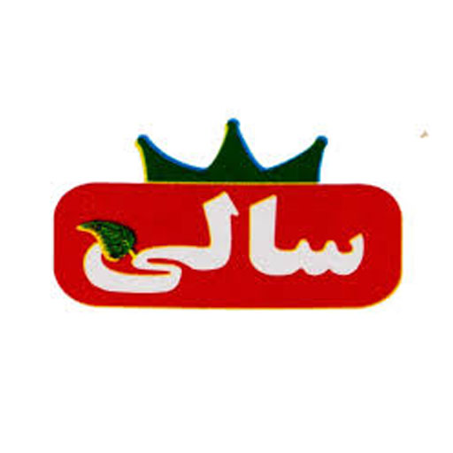 سالی