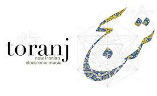 صنایع دستی ترنج