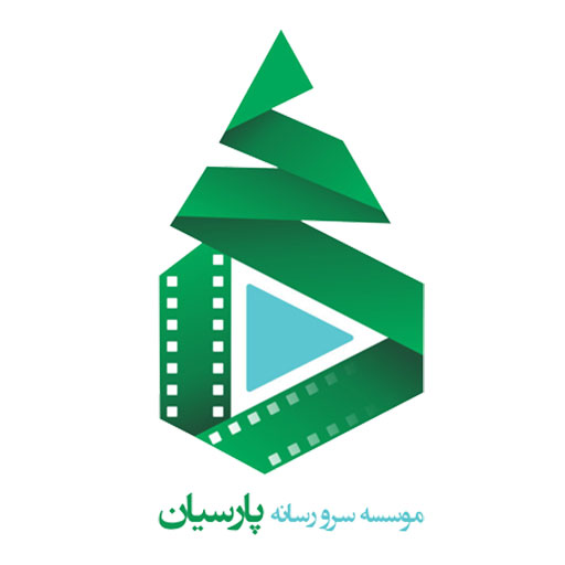 سرو نمای پارسیان