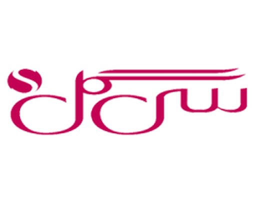 سی گل