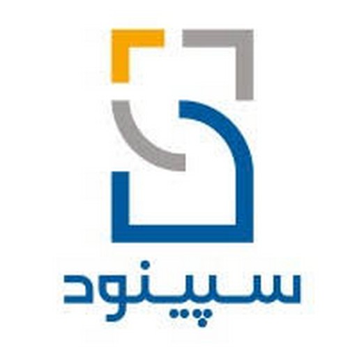 سپینود