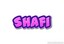 شافی