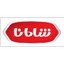 شامانا