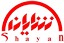 شایان