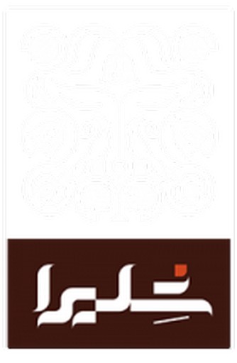 شلیرا