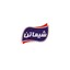 شیماتن