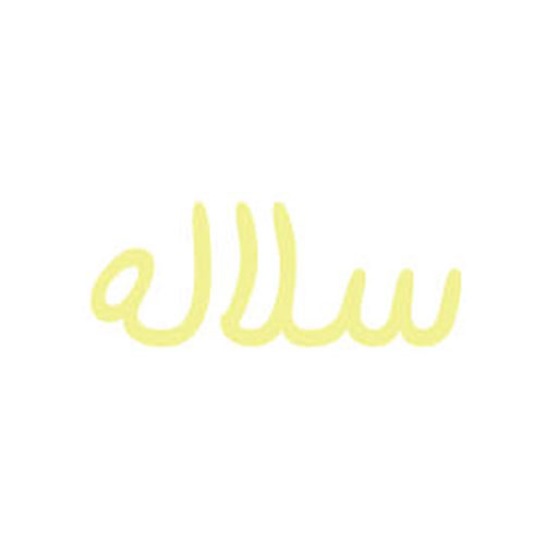 سلاله