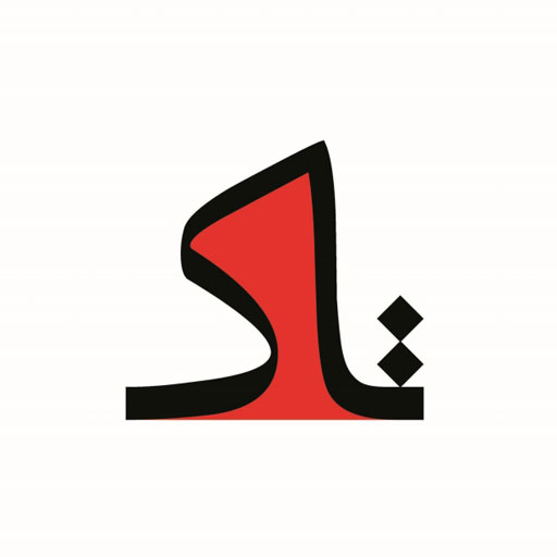 تاک