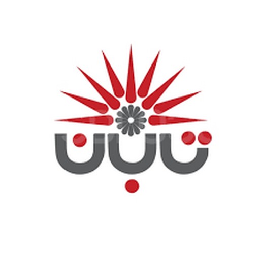 تابان
