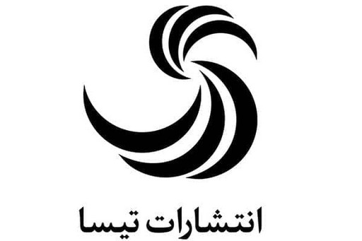 تیسا